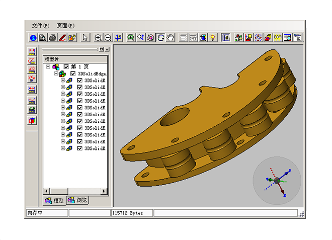 ERP管理系统 ERP管理系统